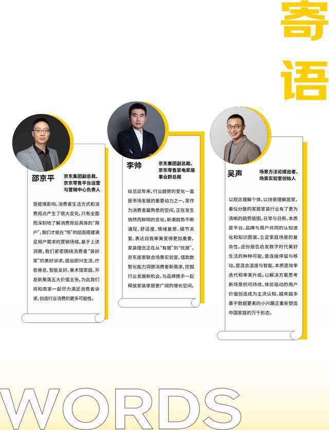 ai绘画怎么发文案