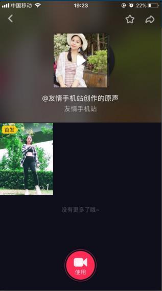 抖音专属AI写作教程：软件应用指南与教程