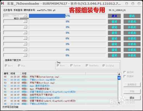 智能AI脚本大全升级版8.1：功能增强与实用工具集锦