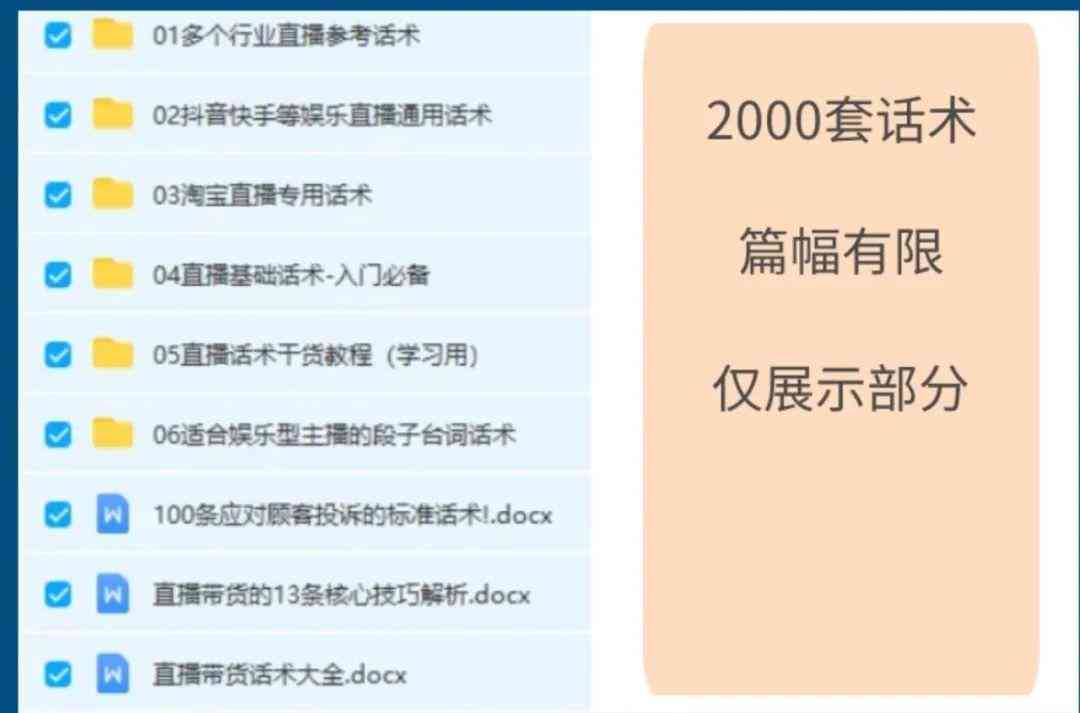 AI的脚本是怎么写的：揭秘自动写作、编程与数据分析背后的技术原理