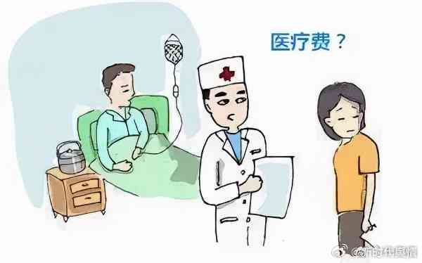 别人住院了：探秘医疗费用、病患护理与家庭负担的真相