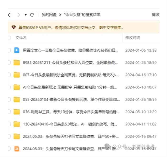 AI写作发表文章在头条平台赚钱攻略：收益分析、技巧分享与常见问题解答