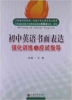 读者该如何表达对他人住院的关心与问候——全面指南