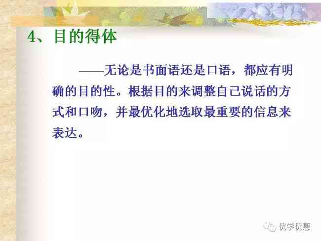 读者该如何表达对他人住院的关心与问候——全面指南