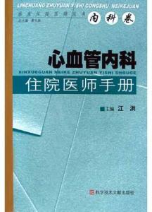 读者该如何表达对他人住院的关心与问候——全面指南