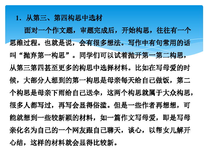 读者该如何表达对他人住院的关心与问候——全面指南