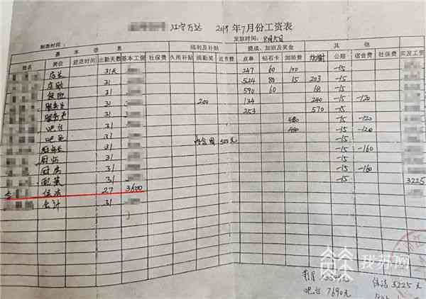 退休年龄人员遭遇工伤如何处理与索赔指南