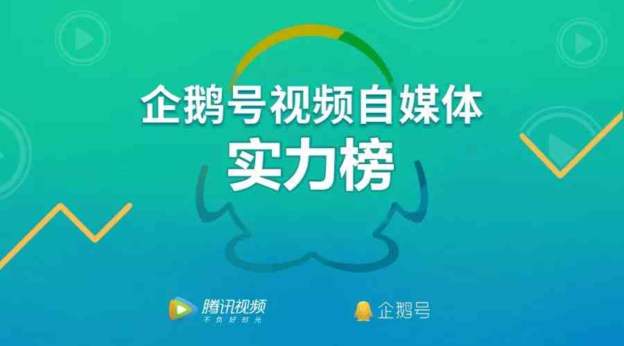 全面素材库：自媒体创作必备文案素材集成平台