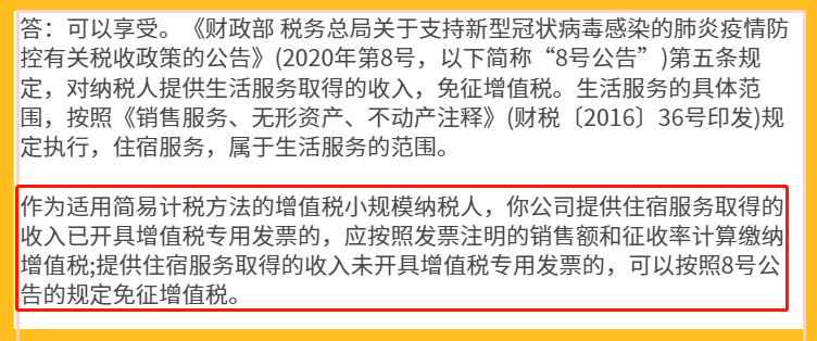 工伤认定申请：应前往何处办理手续？