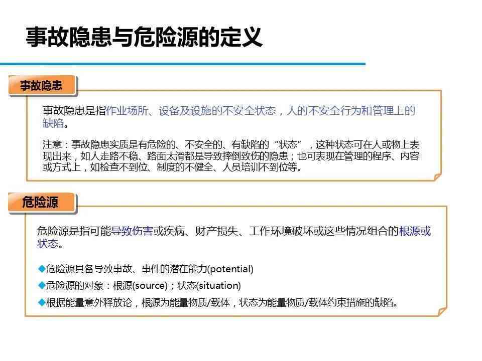 读者的疑问。nn工伤事故认定部门详述：全面解析工伤鉴定流程与责任单位