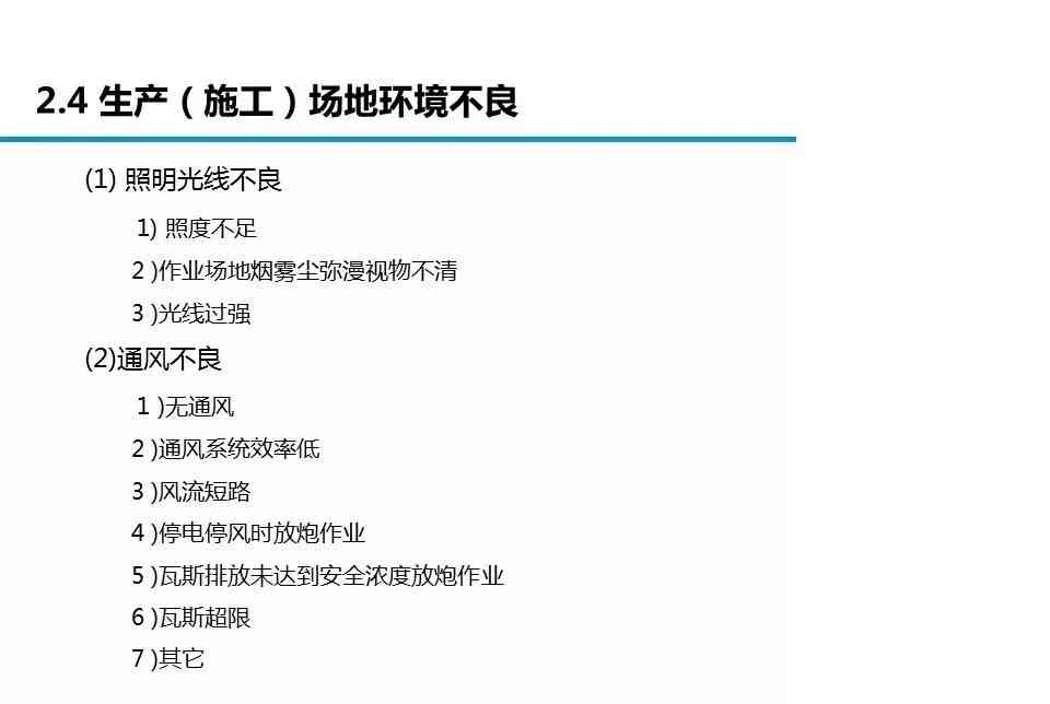 读者的疑问。nn工伤事故认定部门详述：全面解析工伤鉴定流程与责任单位