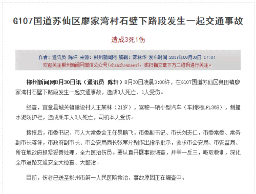 读者的疑问。nn工伤事故认定部门详述：全面解析工伤鉴定流程与责任单位