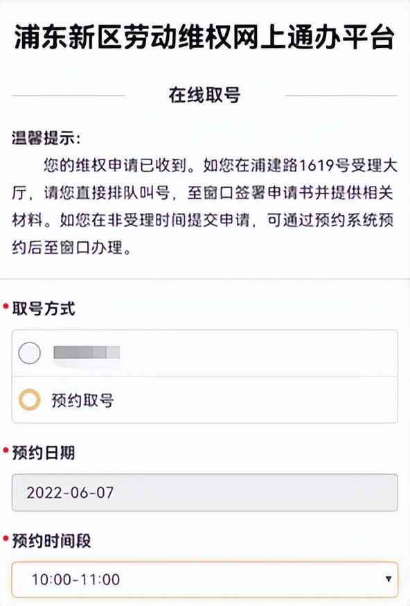 到什么部门认定工伤了呢怎么查：查询、查看工伤认定的具体流程与部门指引