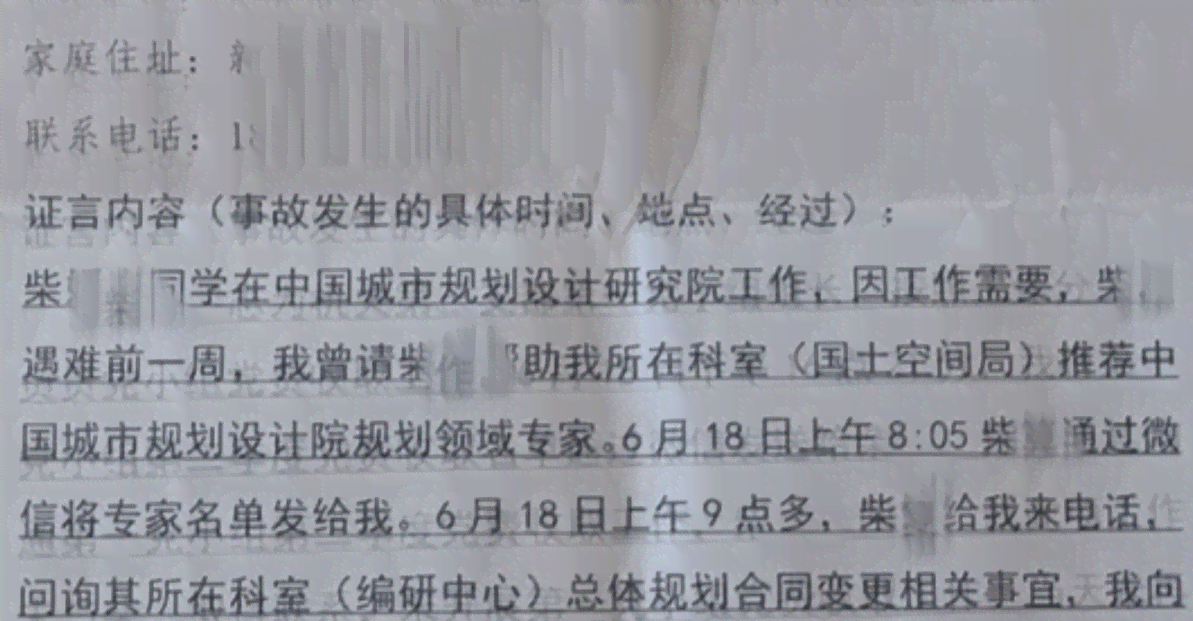 向人力资源和社会保障局办理工伤认定书流程指南-去人社局申请工伤认定要带哪些材料