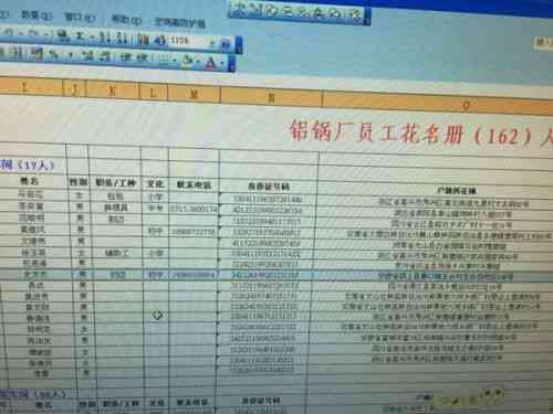 社会保险行政部门：工伤认定的官方办理部门指南