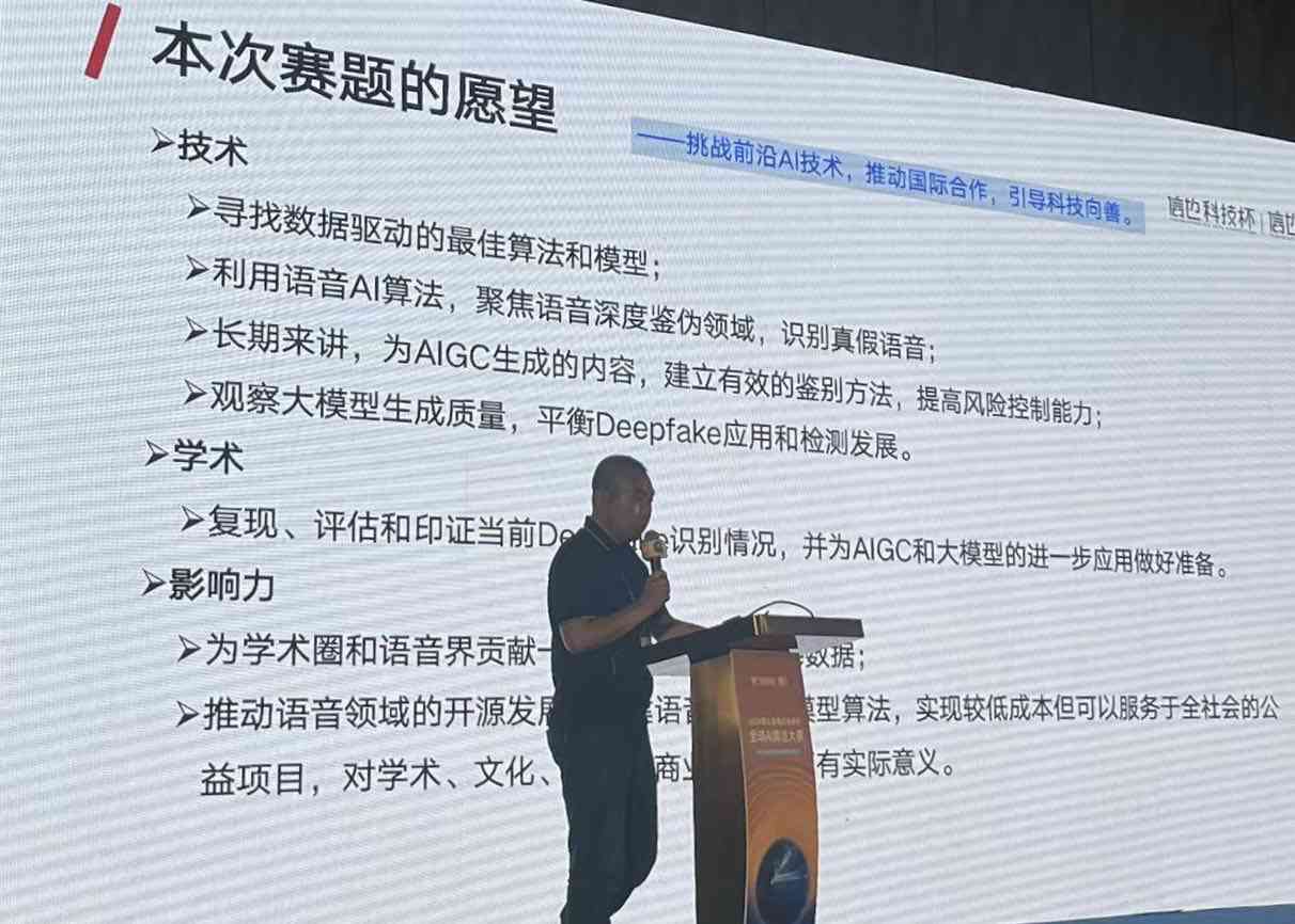 首例人工智能写作侵权案：深度解析法律界限与创作权益保护