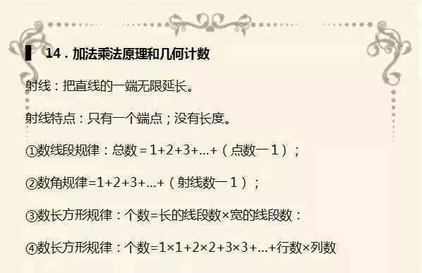 马原pre深度解析：涵核心概念、学方法与常见问题解答