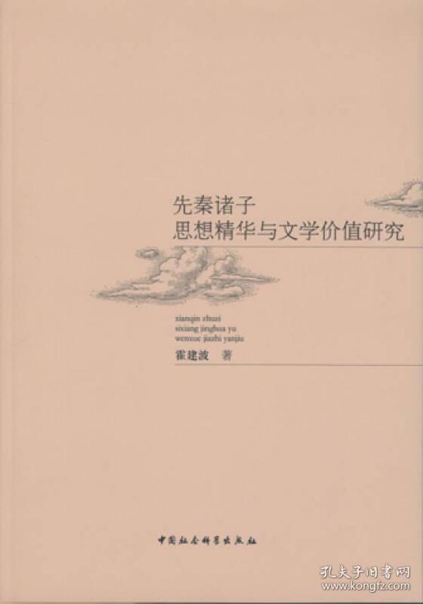 马原全文：《百年孤独》深度解读与文学价值探讨综述