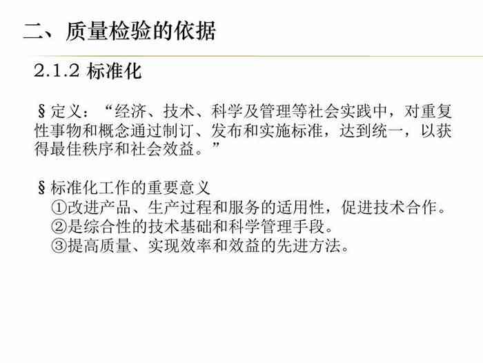 工伤认定全指南：详述各类型单位及工伤认定流程与要点