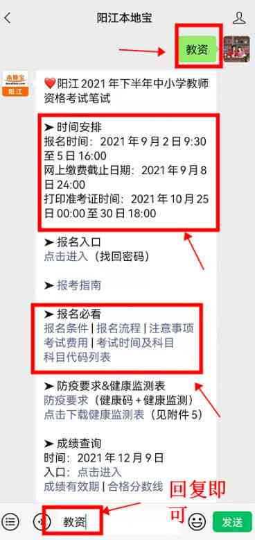 去哪做工伤认定：最快认定流程、照片证明及个人申请指南