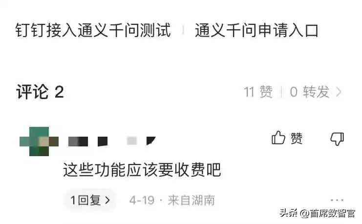 ai智能文案自动生成：免费在线软件及网页推荐