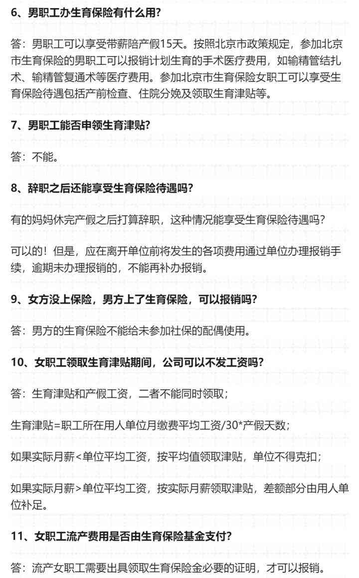 工伤认定申请表领取全指南：地点、流程与所需材料详解