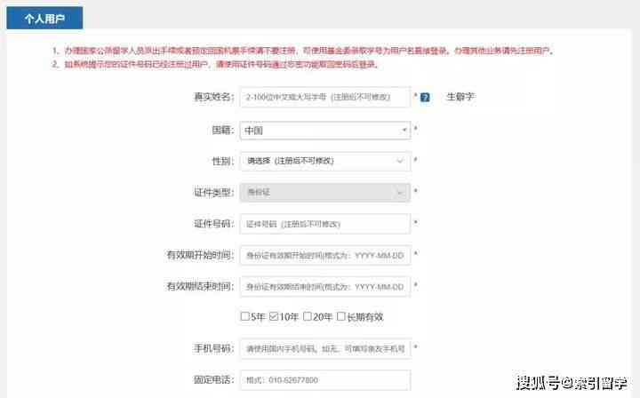 工伤认定申请全指南：表格领取、填写流程与必备材料详解