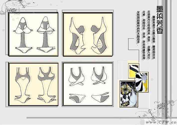 绘制各类泳装造型与设计：时、复古、儿与成人泳装全面解析