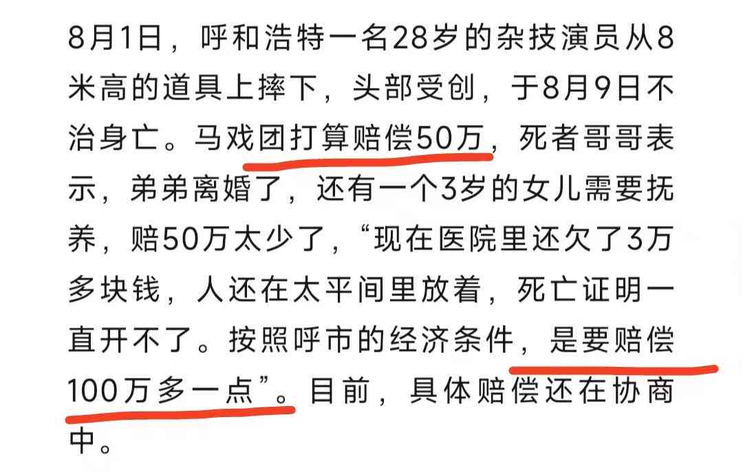 工伤赔偿金认定时长详解：从事故发生到赔偿金发放的全流程指南