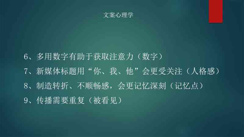 创新演绎：融入关键词的模仿文案创作指南