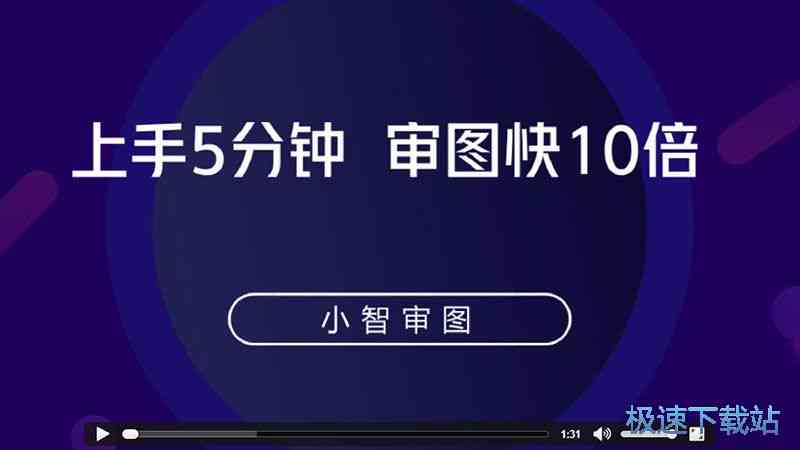 智能业设计辅助工具：一键生成全文写作解决方案及优化建议