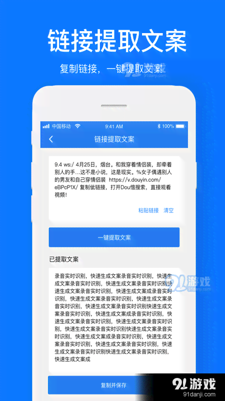 免费智能AI文案修改软件大全：一键优化文章，全面提升写作效率