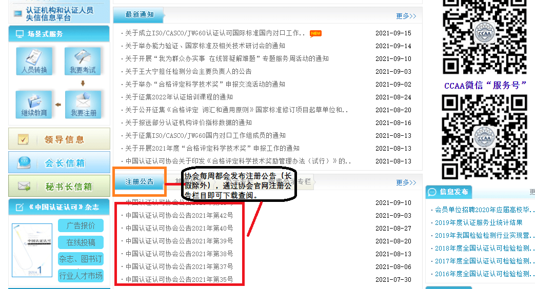 全面解析：如何认定有前科人员的工伤等级及认定流程