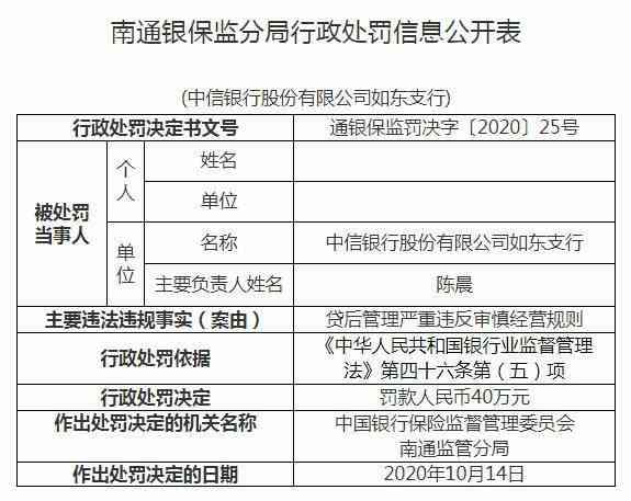 '如何准确判定个人前科记录与认定标准'