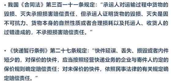 前科怎样认定工伤赔偿：涉及犯罪记录对工伤待遇的影响及法律解读