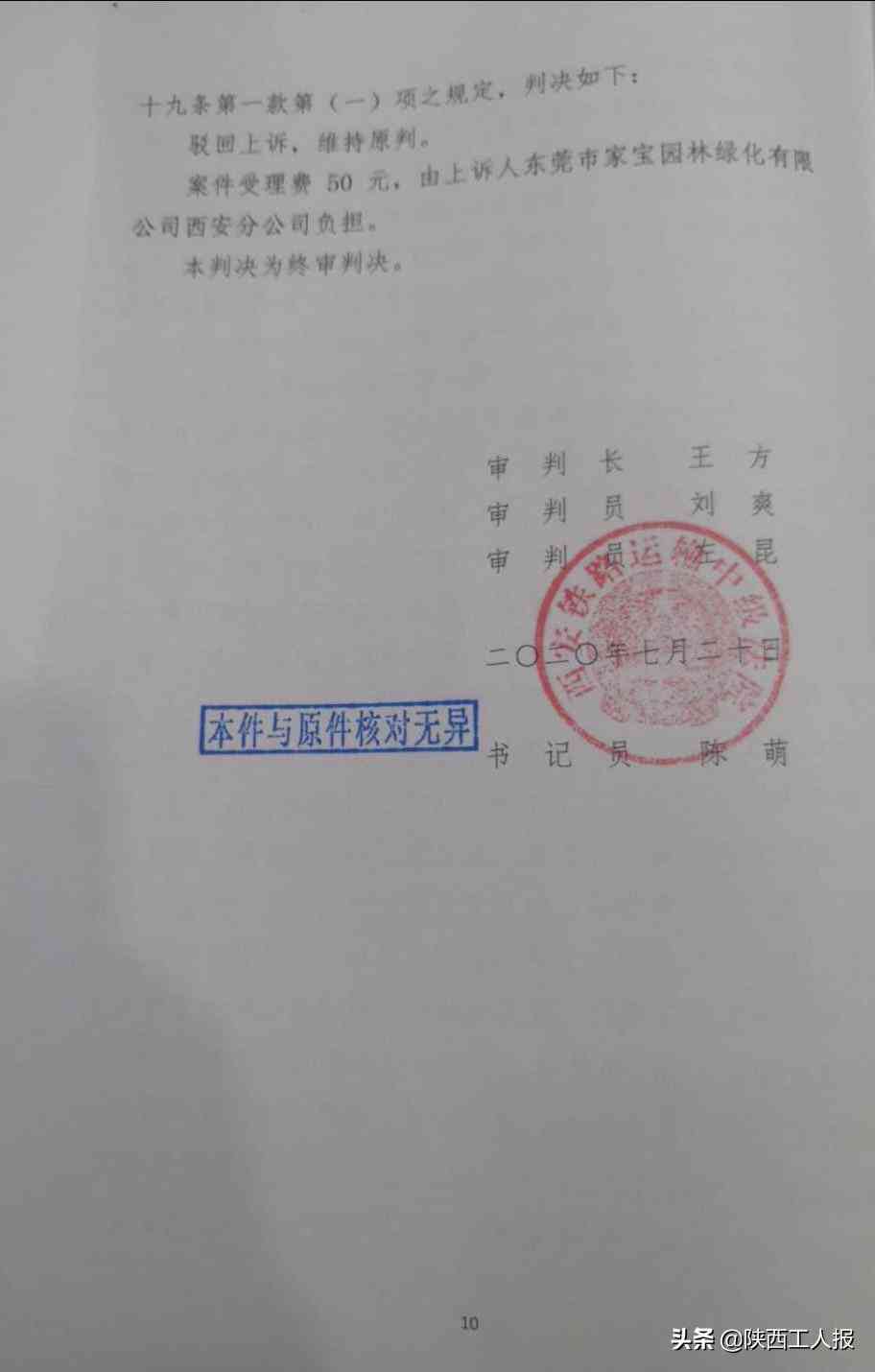 工伤认定与赔偿指南：劝架受伤如何申请工伤赔偿及具体赔付流程解析