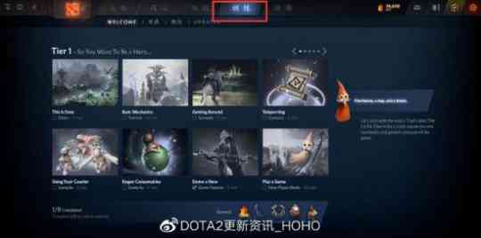 全面揭秘：Dota 2 最强脚本机器人辅助工具全功能解析与安全性评估