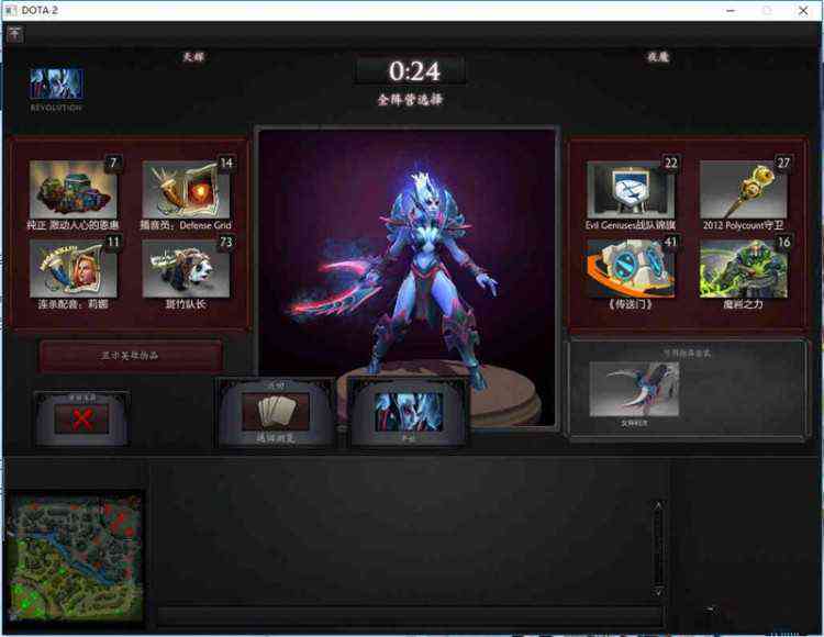 DOTA2 自动化脚本辅助工具解析与实战指南