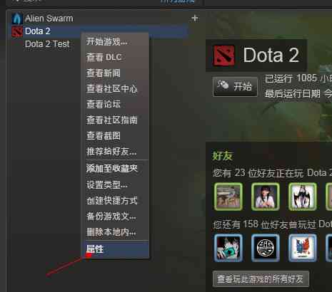 DOTA2 自动化脚本辅助工具解析与实战指南