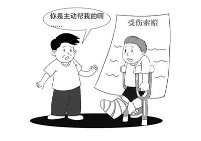 劝架的人被打伤有无过错：责任认定与法律分析