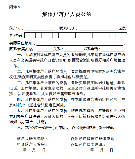 失业状态下如何认定工伤及办理流程详解：失业后工伤认定与赔偿全攻略