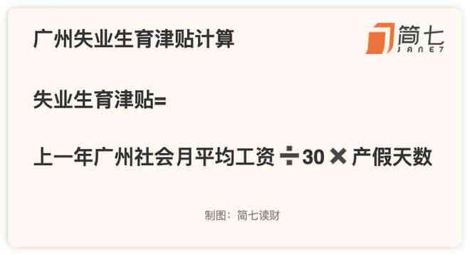 办了失业还能认定工伤吗：失业金领取期间如何申请工伤认定及报销