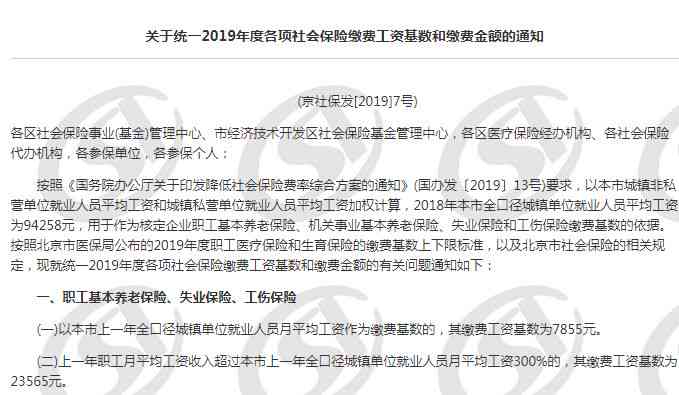 失业后如何维持保险缴纳：全面解析失业保险、社保及医疗保险续缴政策