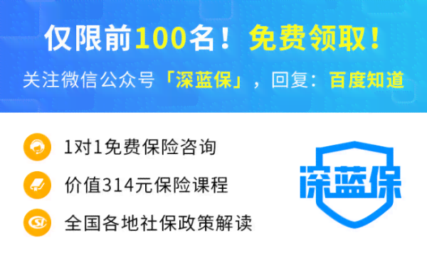 失业后如何维持保险缴纳：全面解析失业保险、社保及医疗保险续缴政策