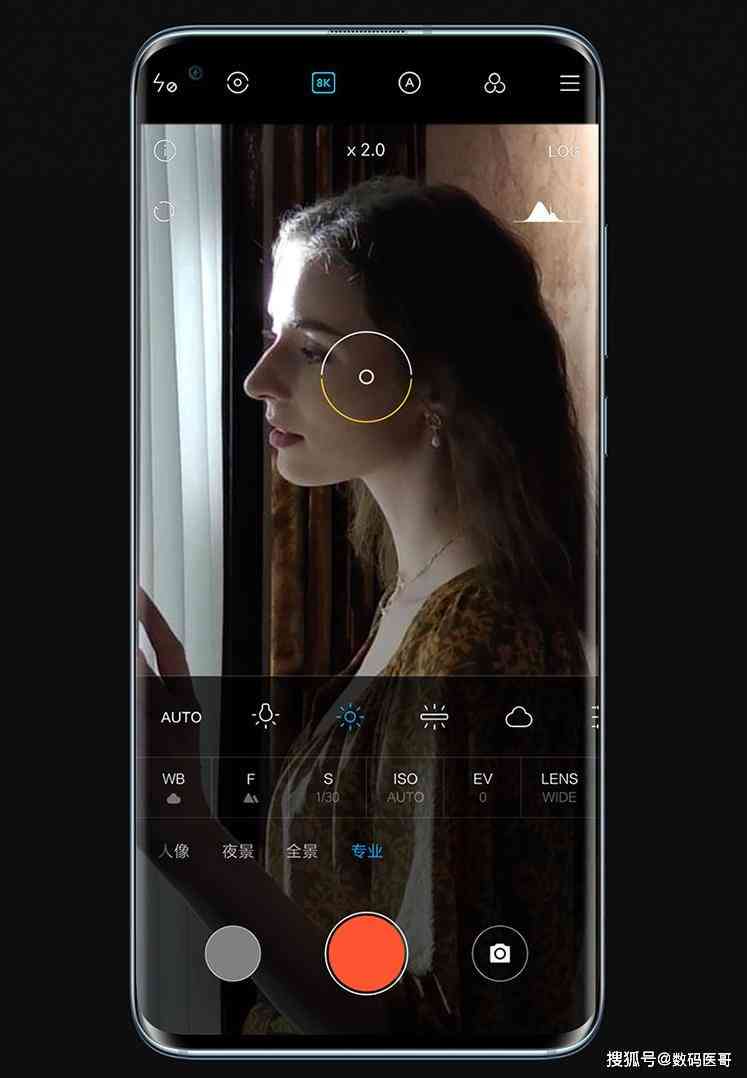 小米手机如何快速设置人像模式实现景深效果