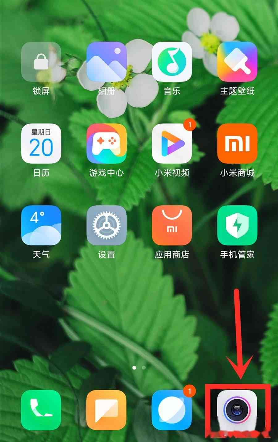 小米景深模式在哪里打开及设置，如何找到并开启景深效果