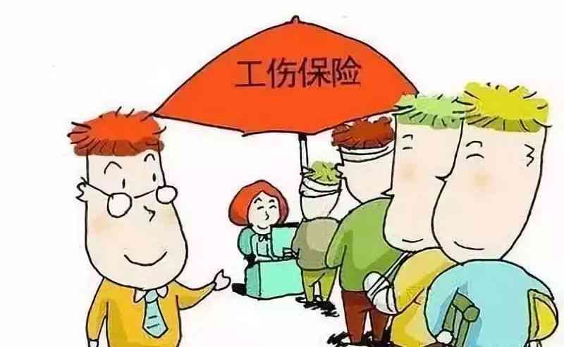 办理认定工伤怎么办理