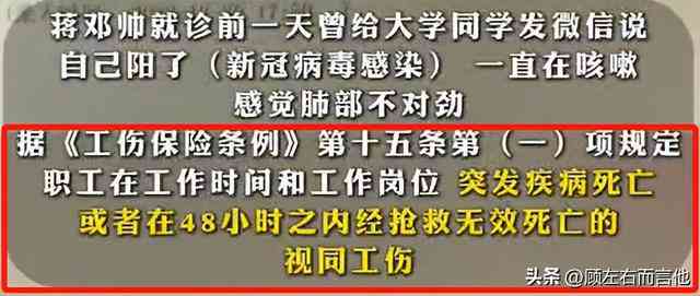 加班期间死亡是否构成工伤：详解工伤认定标准与法律依据