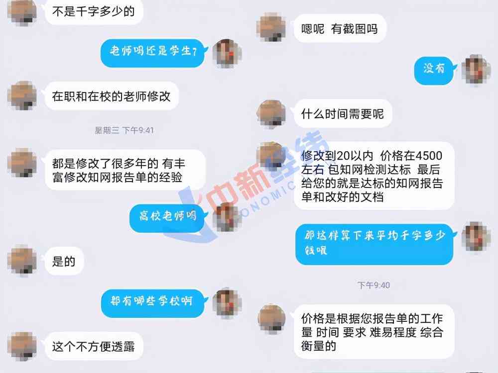 免费的业设计：综合资源平台（论文Word、软件、、查重工具大全）