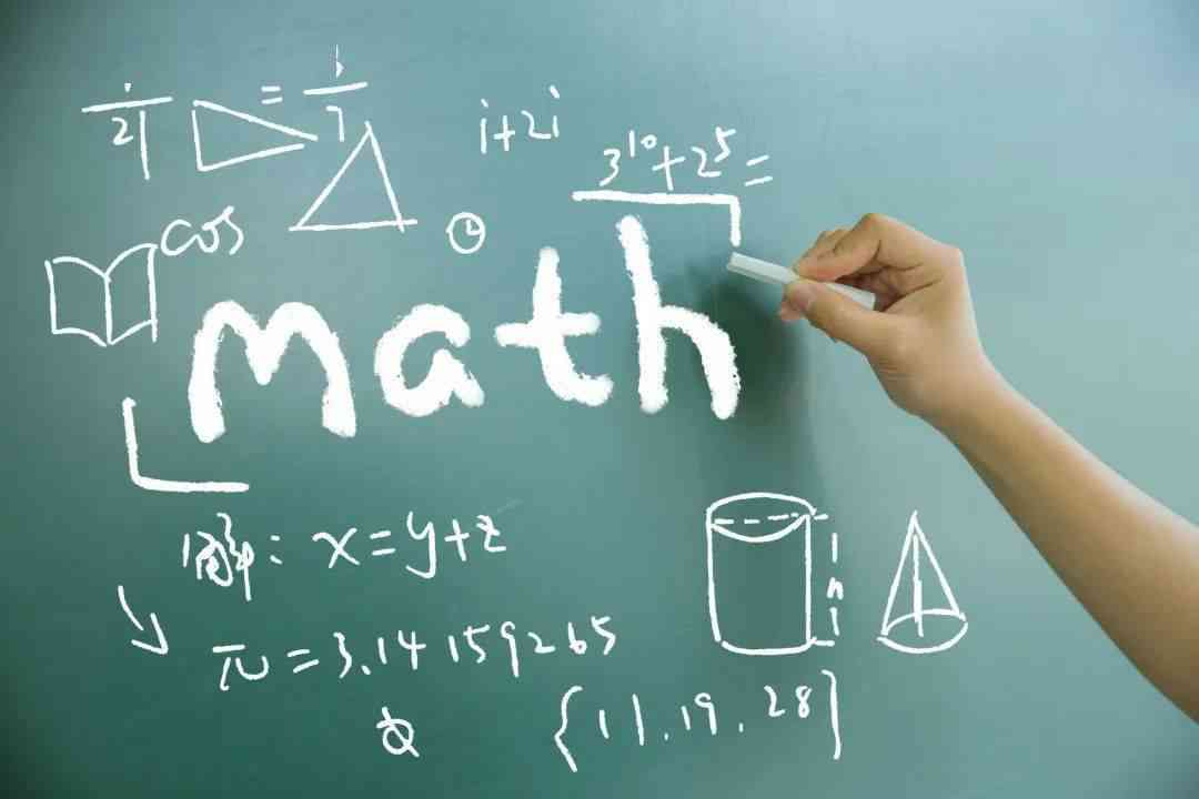 深入解析数学课程：涵教学方法、学技巧与常见问题解答